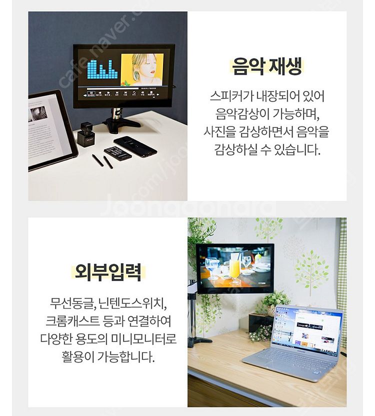 (미개봉/새제품) 카멜 디지털액자 PF1410IPS--7