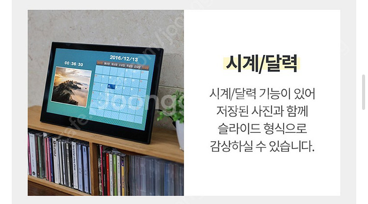 (미개봉/새제품) 카멜 디지털액자 PF1410IPS--8