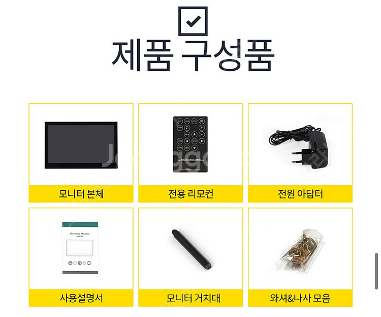 (미개봉/새제품) 카멜 디지털액자 PF1410IPS--9