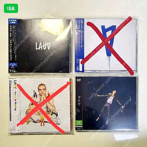 (가격인하) 라우브 Lauv CD 일본반 전집 판매(개별구매가능)