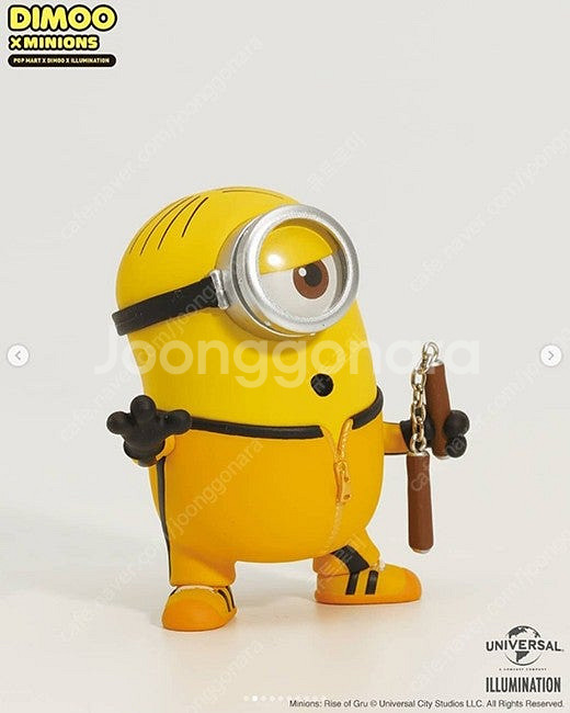 팝마트 디무 미니언즈 피규어 (미개봉) 판매해요^^--4