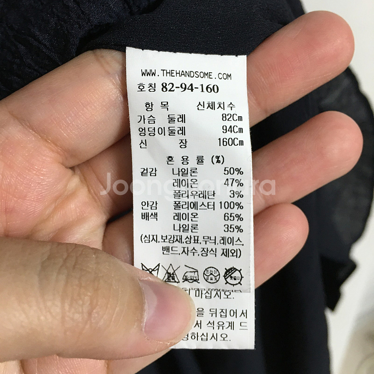 23 SJSJ 에스제이 플레어 원피스 55 / 랑방 마...--3