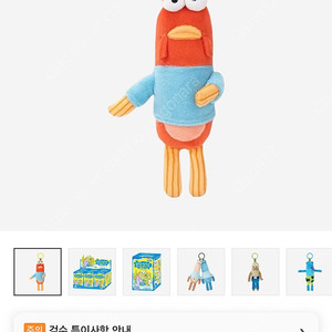 팝마트 비키니 시티 키링 정가 판매