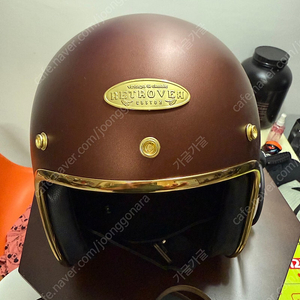 레트로버 오리지널 헬멧 L