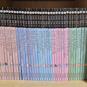 그리스 로마 신화 한얼교육
