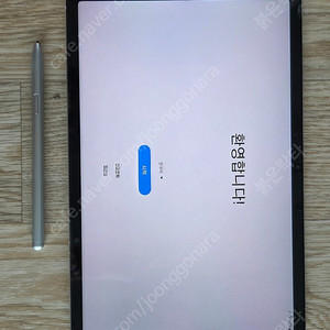 갤럭시탭 S7 태블릿 256 sm-t875n WiFi+LTE