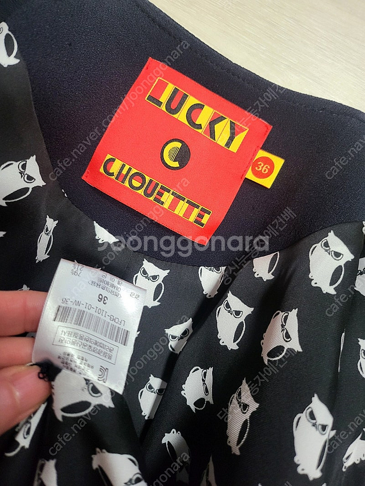 럭키 슈에뜨 네이비 네오프렌 드레스 쟈켓 코트--9