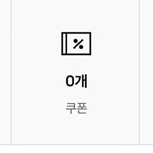 LG(엘지)트윈스 어패럴 샵 포인트