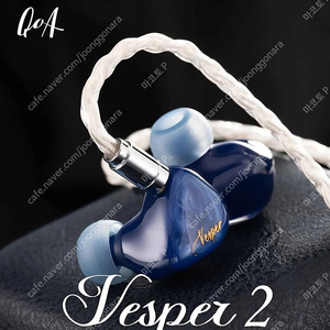 QoA 베스퍼2 블루 이어폰