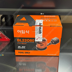 아임삭 샌딩기 BL22O80 베어툴 팝니다