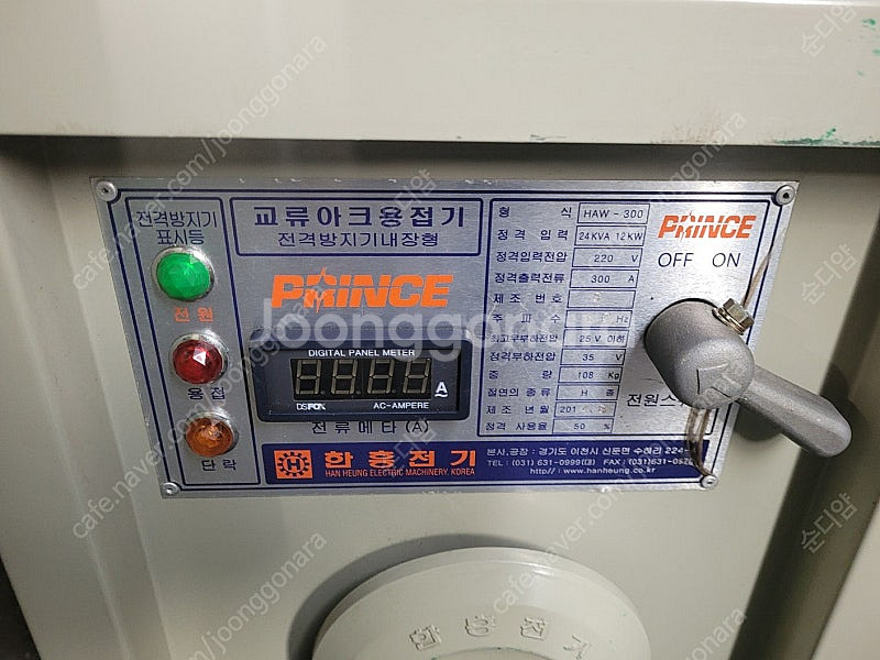중고 300A 교류아크용접기(전격방지기 내장형) 판매합...--1