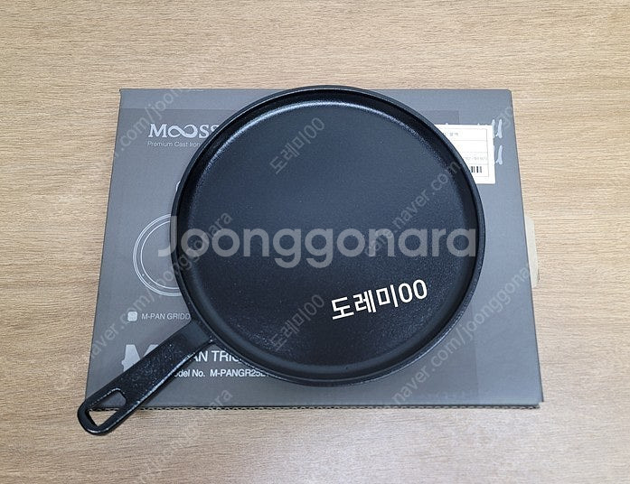 [판매] 무쎄 엠 스테이크 팬 L 25cm 무쇠팬--0