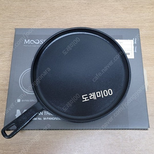 [판매] 무쎄 엠 스테이크 팬 L 25cm 무쇠팬
