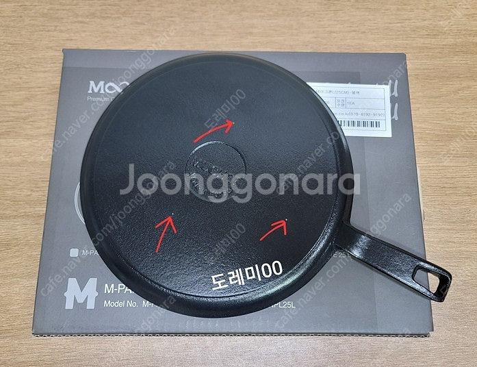 [판매] 무쎄 엠 스테이크 팬 L 25cm 무쇠팬--1