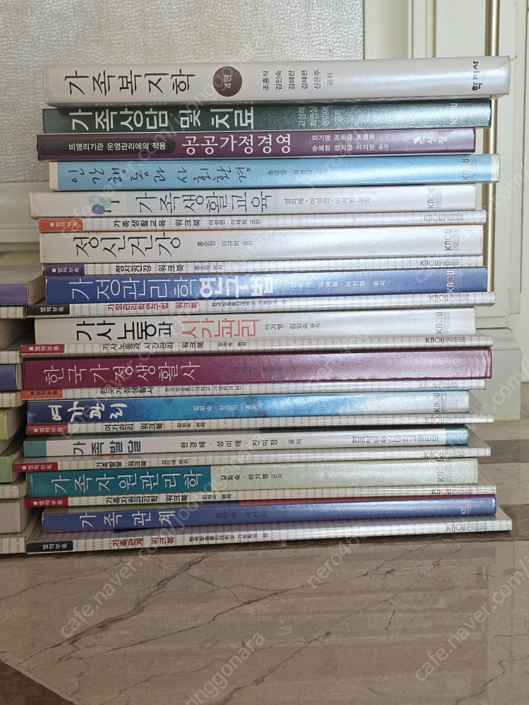 방송통신대학교 교재(생활과학과/교양)--1