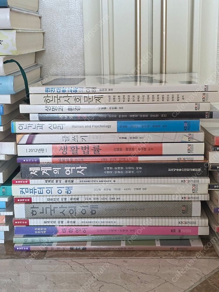 방송통신대학교 교재(생활과학과/교양)--3