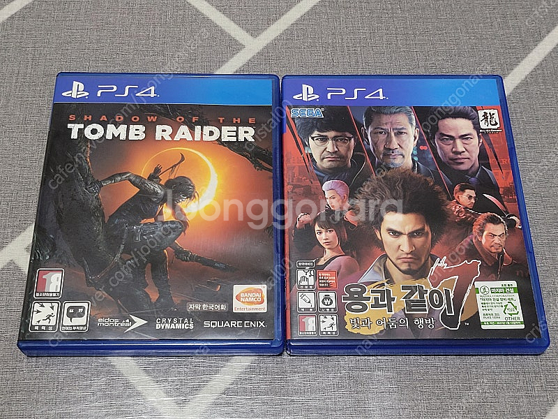 PS5 PS4 게임타이틀 판매 와룡폴른 호라이즌--2
