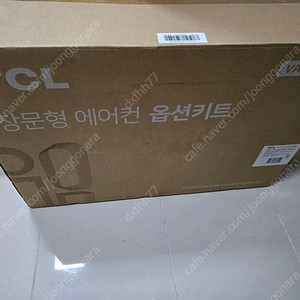 TCL 창문형에어컨 연장키트