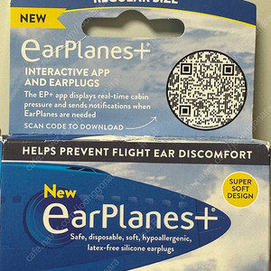 EarPlanes+ 이어플레인 비행기 귀마개 (새상품)