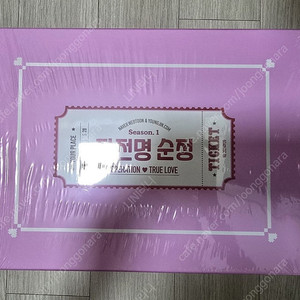 작전명순정 1차 펀딩 스페셜세트 미개봉