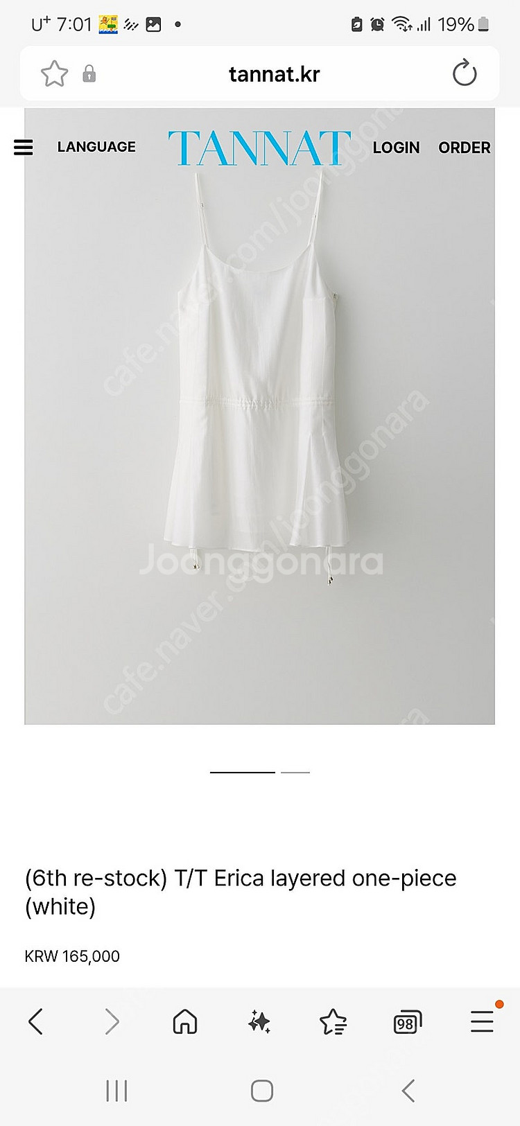타낫 에리카 원피스 산드로 마쥬 한섬 시스템 sj 아비...--0