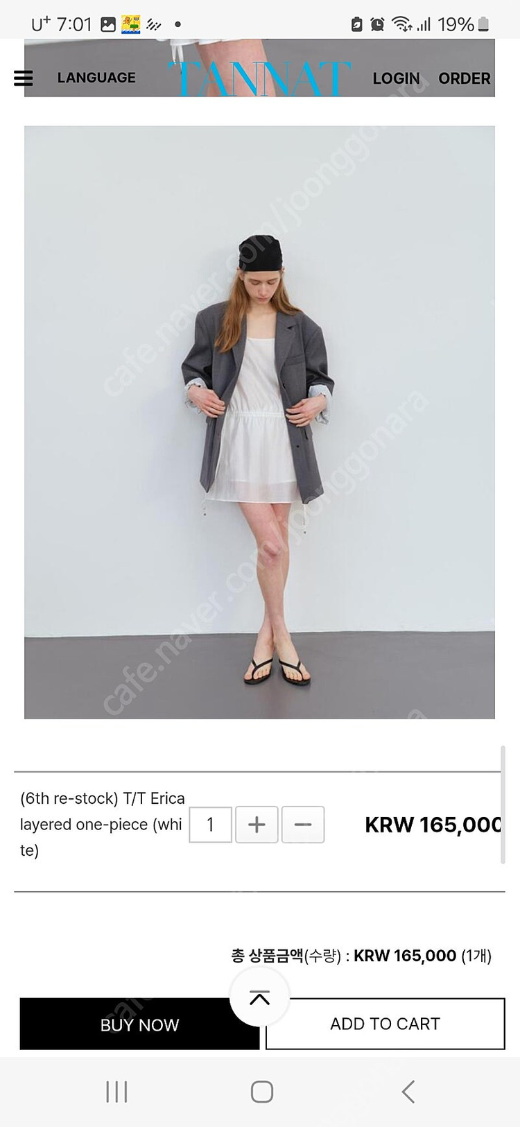 타낫 에리카 원피스 산드로 마쥬 한섬 시스템 sj 아비에무아 라플라 보웬 알투더블유 이미지