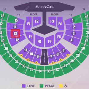 임영웅 서울 콘서트 11/29 토요일 LOVE석 1층 13구역 17열 통로석 2연석 티켓양도