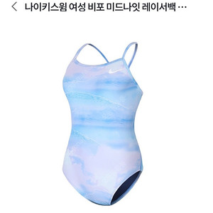 나이키 비포미드나잇 30 새상품