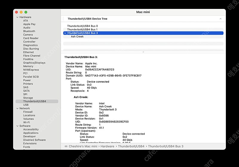 리뷰안 썬더볼트3 인클로저 TB3000--4