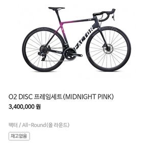 팩터 o2 디스크프레임 52사이즈(미사용)