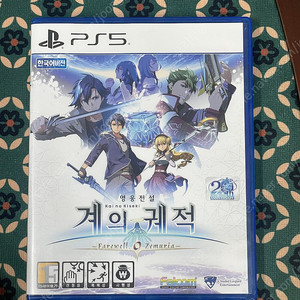 Ps5 계의 궤적 팝니다