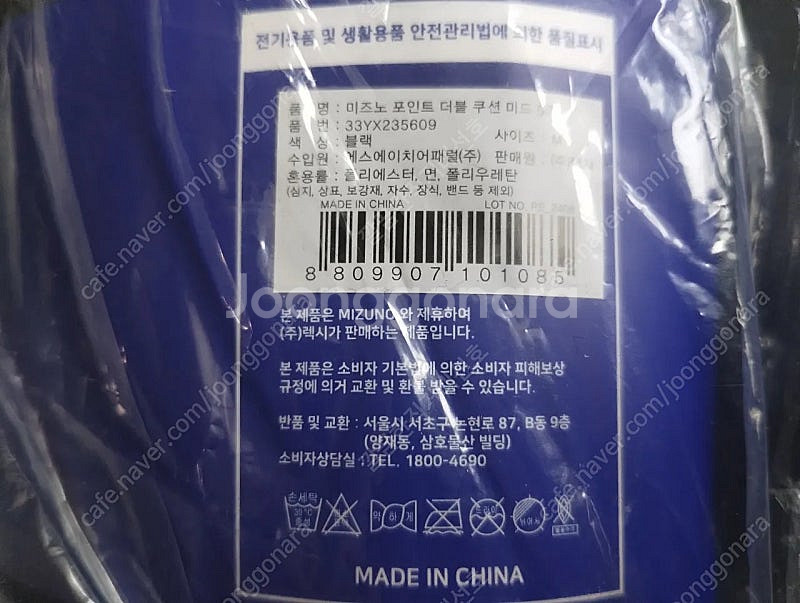 나이키 미즈노 코베아 폴햄 레노마 골프 스포츠 등산 페...--6