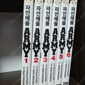 만화책 쌍망정은 부숴야 한다 1~15 ,파인애플아미 1~6