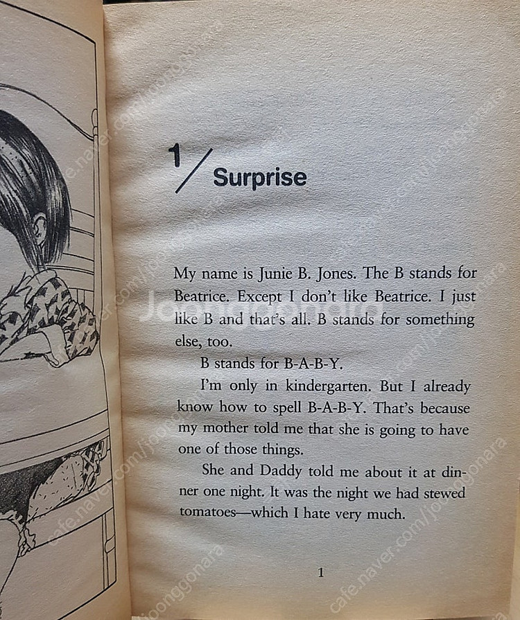 주니비 존스 2권 Junie B. Jones and a...--1
