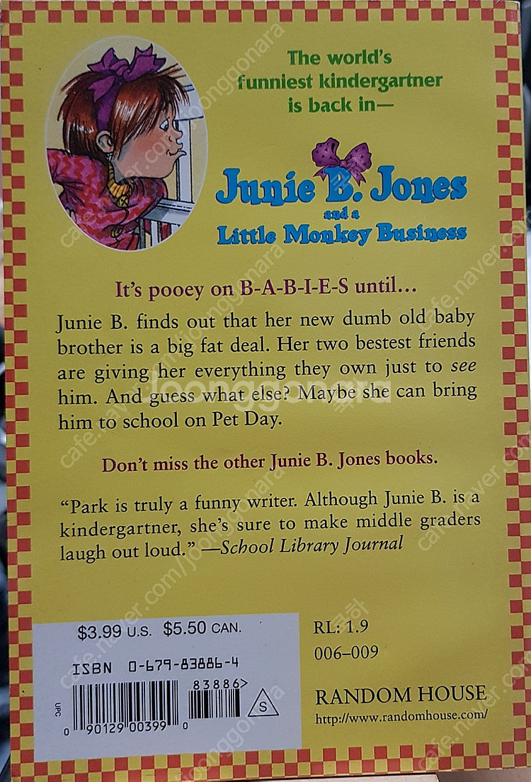 주니비 존스 2권 Junie B. Jones and a...--2
