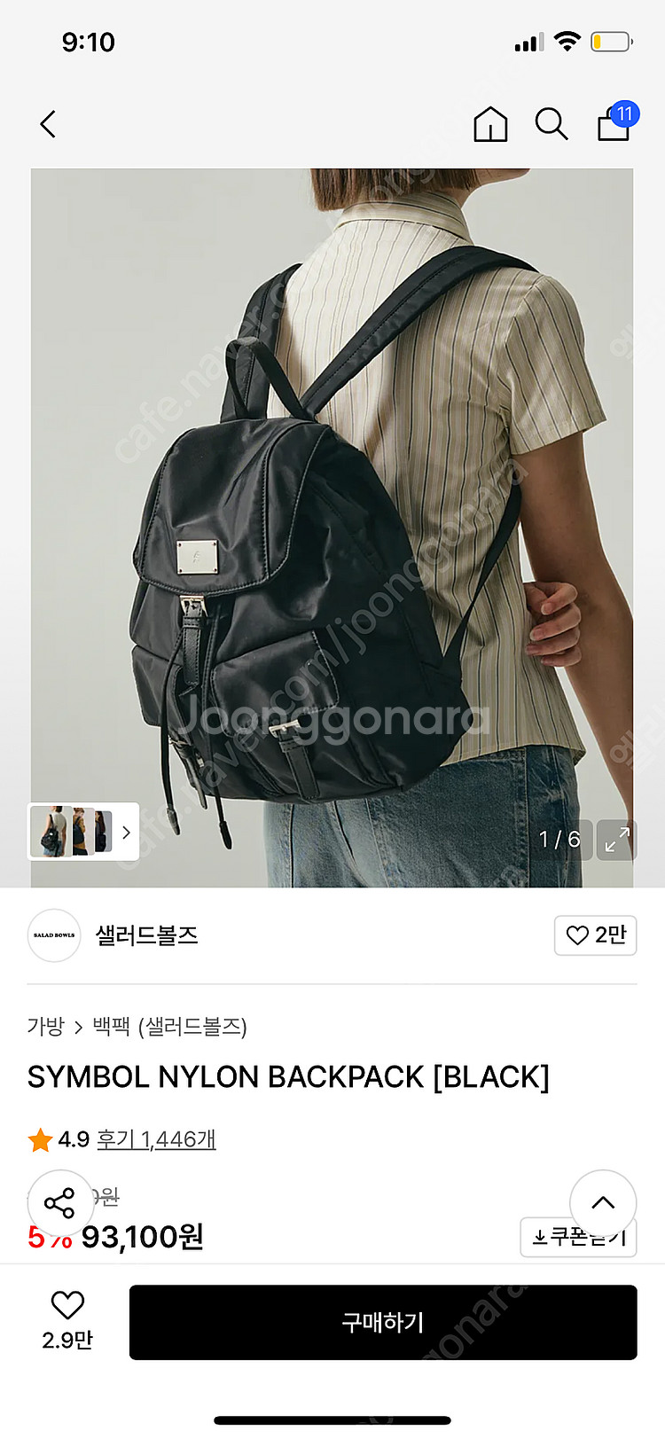 샐러드볼즈 심볼 나일론 백팩 블랙--0