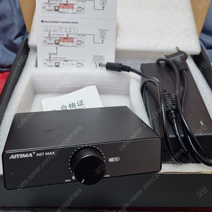 aiyima a07 max