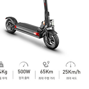 판매] 아이나비 로드기어 GT-2000 전동킥보