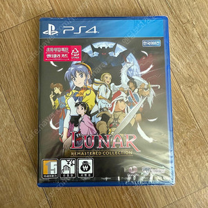 PS4 루나 리마스터 컬렉션 한글판 초회판 미개봉