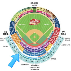 9/19(금), 9/20(토) 프로야구 SSG랜더스 두산베어스 스카이탁자석 테이블석 3인석