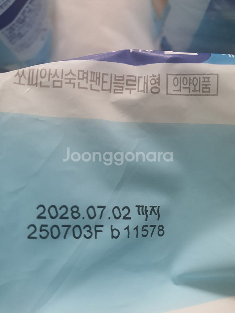소피 쿨링 안심숙면팬티 생리대 ( L ) 5개입 4팩--1