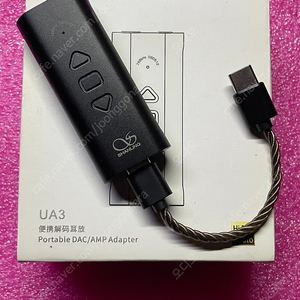 샨링 UA3