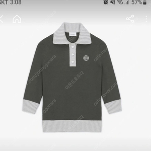 [정품/2-3회착용] 사우스케이프 니트 상의