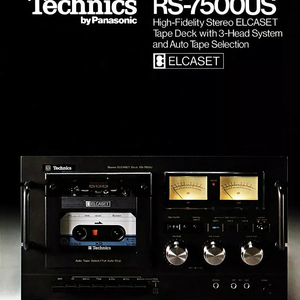 TECHNICS Elcaset 7500 3헤드 데크 테크닉스 엘카세트 매우 희귀모델