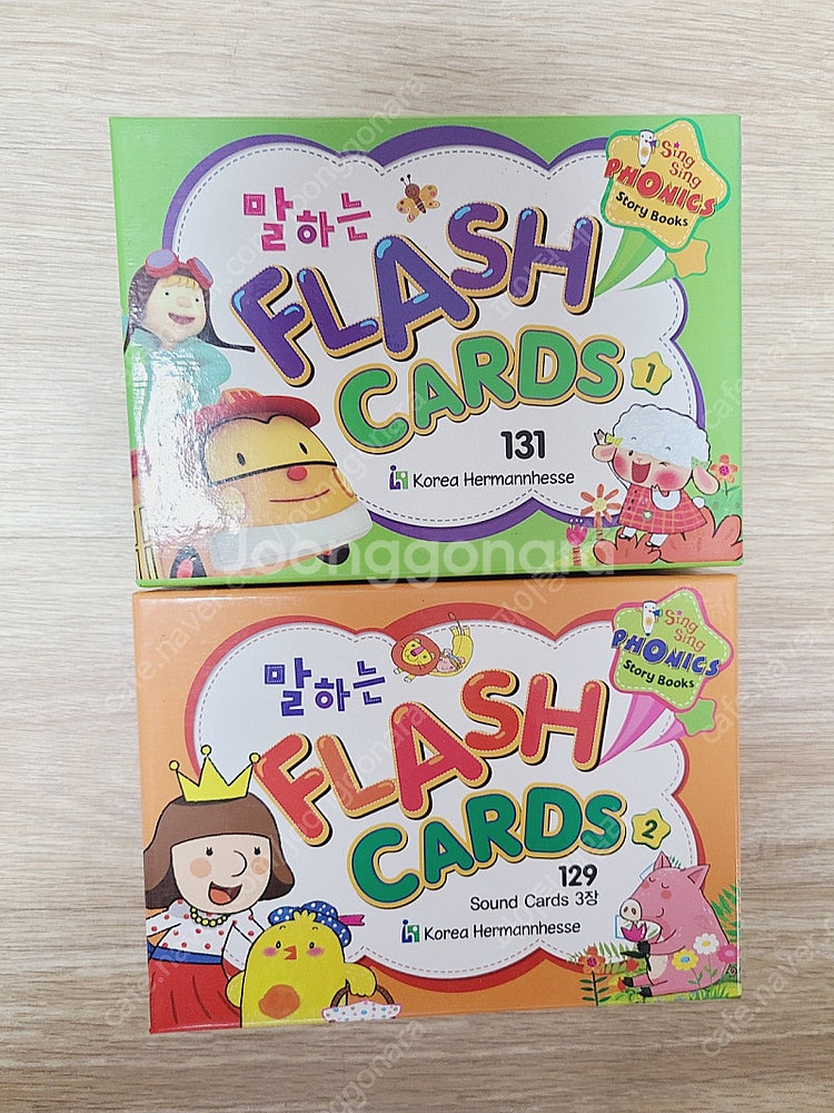 한국헤르만헤세 싱싱잉글리쉬 말하는플래쉬카드 세이펜적용--0
