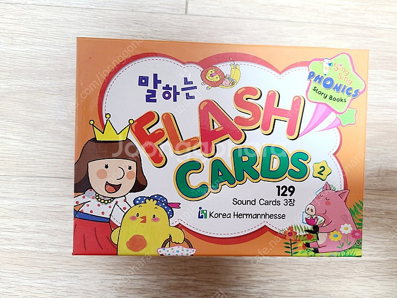 한국헤르만헤세 싱싱잉글리쉬 말하는플래쉬카드 세이펜적용--3