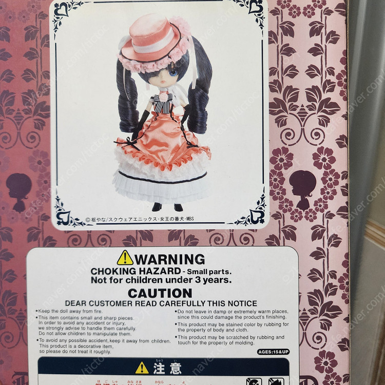 흑집사 시엘 울새 풀립 구관 코마도리 버전 263mm--2