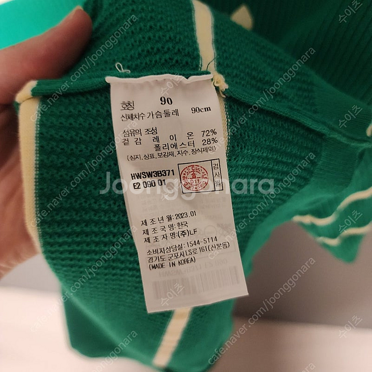 (90)헤지스 여성 골프 반팔 세일러 니트--2