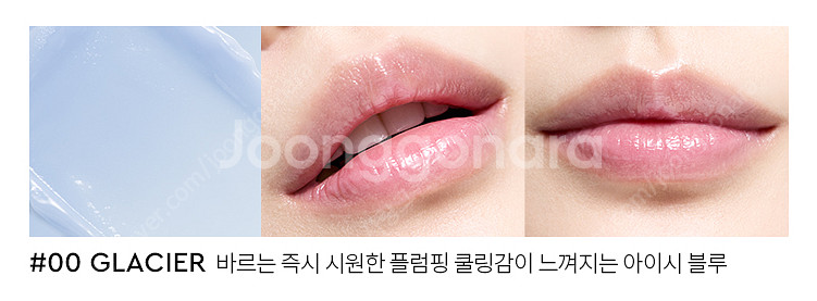 헤라 센슈얼 누드 밤 3.5g #00 GLACIER 새...--1