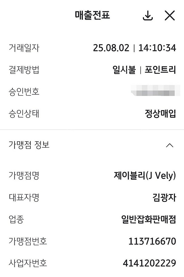 컬러드벨 큐보 피콜라 여행 바디백--4